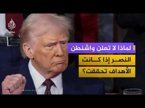 أستاذ علوم سياسية أمريكي: الحرب لن تطول.. والرئيس سيعلن الانتصار قريباً