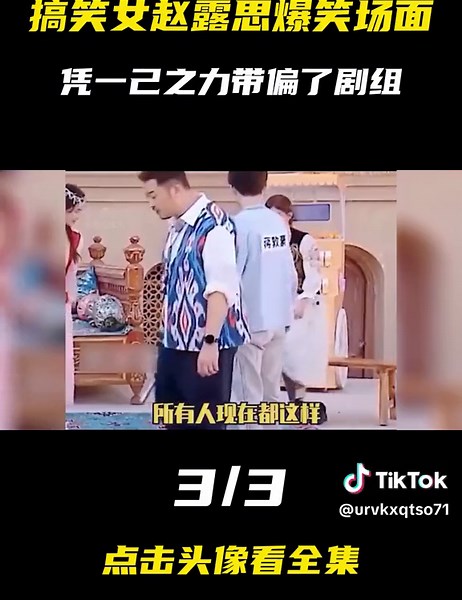 Exploring Indoor Interactions in Episode 7