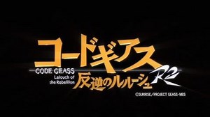 Code Geass Lelouch of the Rebellion R2 Opening 2
