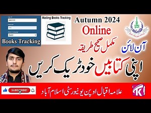 How to AIOU Books 2024 Online Track Complete Method with Practical |Books kesy track krain | TK AIOU