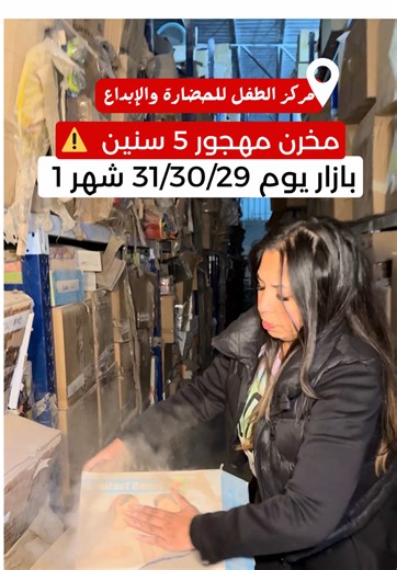 بازار كيان: تخفيضات الأسعار لا تفوتك!