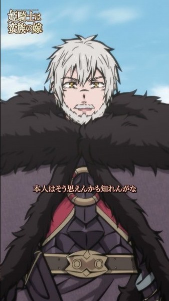 ないないない…｜『姫騎士は蛮族の嫁』第七話より ＃バルよめ ＃アニメ