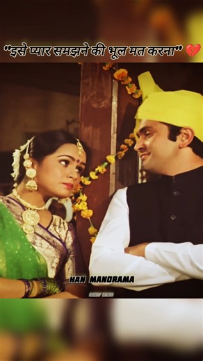 When Love Stays Silent and Walks Away 💔 #shorts