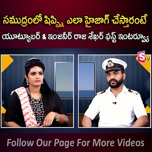 4.2K views · 55 reactions | Navy Marine Engineer Raj Shekar First Interview || Youtubers Raj Advithi || SumanTV Education #navymarine #navymarineengineer #rajshekar #firstinterview #sumantveducation | Sumantv Education | Facebook