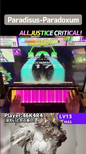 リゼロ楽曲これでついに全滅らしくて涙が止まらない。 Paradisus-Paradoxum AJC！ #shorts #chunithm #チュウニズム #音ゲー