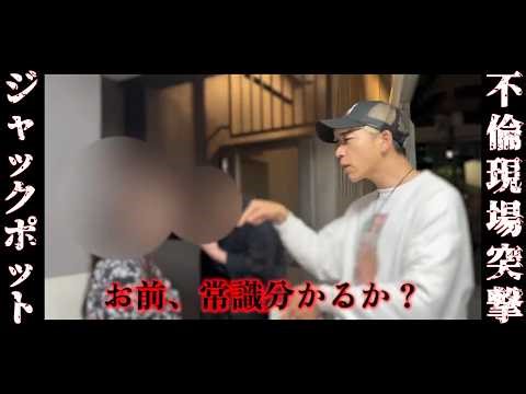 結婚式当日の悲劇…結不倫相手が取った衝撃の行動に震えが止まらない。