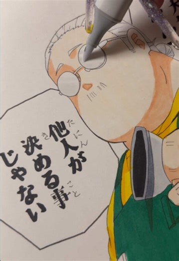 坂本太郎の魅力！サカモトデイズファンアート