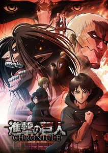 10K views · 1K reactions | Attack on Titan Chronicle OST | Attack on Titan Wiki | Facebook