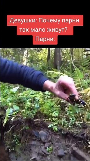 Почему парни так мало живут?💀 |Тик ток приколы |Тик Ток Tik Tok #shorts