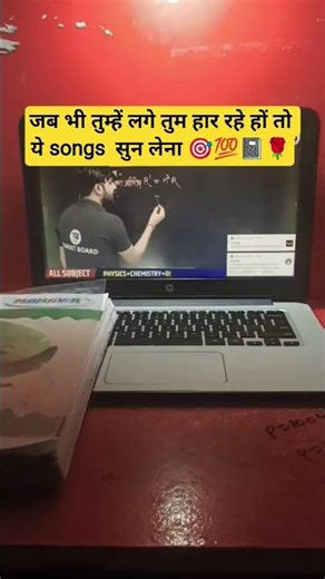 motivational songs #aspirants #motivation #motivational #upsc #ssc