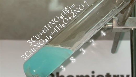 “即便是金属活动性很弱的铜质也很难抵挡住硝酸的强氧化性啊”