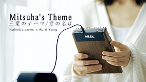 Mitsuha's Theme - Kimi no Nawa (Your Name) OST Kalimba Tabs Letter & Number Notes Tutorial - KalimbaTabs.net