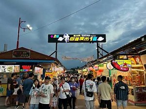 Let's go to a night market!