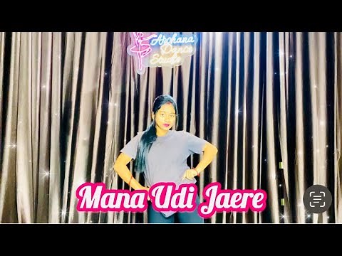 Mana Udi Jaayere // Full Dance Video // ‪@ArchanaBahal‬ // Easy Dance Steps