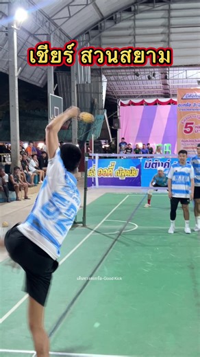 👍#ผู้ติดตาม #เอกสิทธิ์ นาผม