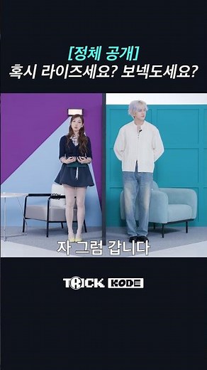 어떻게 아이돌 이름이 영팔(?)