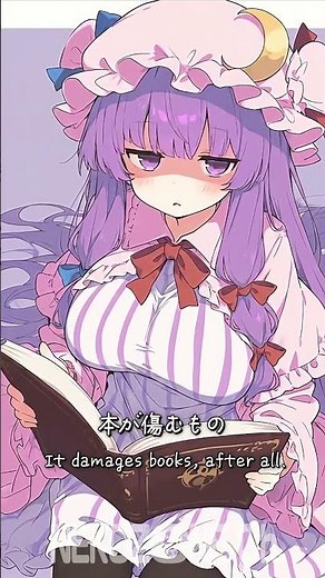 【東方】引き篭もりパチュリーさん