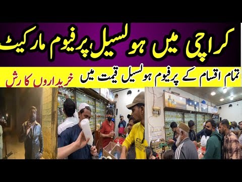 Biggest Wholesale Perfume Market Karachi Bottle Gali Erum Perfume All Kinds Of Branded Perfume