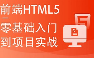 19meta标签的用法