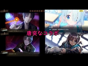 エイプリルフールでハジけるプロムン【リンバスカンパニー】