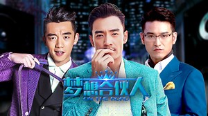 On the Road Episode 2– Download APP to Enjoy Now!