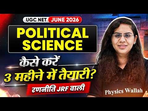 UGC NET Political Science | UGC NET Political Science 3 Months Preparation Strategy 2026 | UGC NET