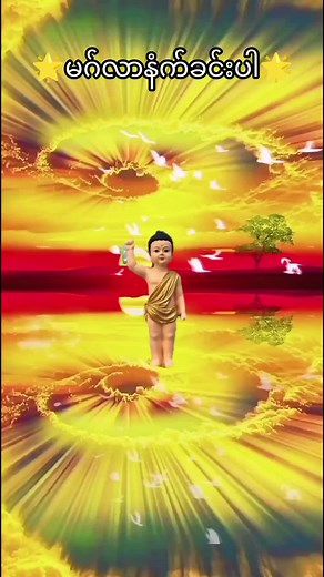 Buddha in Vibrant Landscapes: Visual Serenity