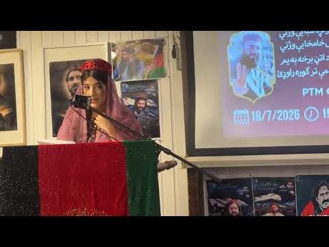 PTM Germany Holds Memorial Event for Shaheed Gilaman Wazir & Shaheed Maulana Khanzeb in Cologne