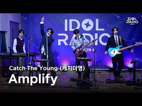 [아돌라캠 4K] Catch The Young (캐치더영) - Amplify | 올라이브 직캠 | ALLLIVE | 아이돌 라디오(IDOL RADIO) 시즌4