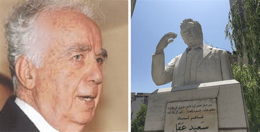 How Said Akl Reshaped Lebanon's Literary And Intellectual History