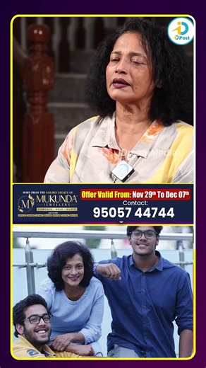 మా చిన్న అబ్బాయిని హీరో గా ఒక సినిమా తియ్యాలని ఉంది #Discoshanthi #Srihariwife #idreamculture