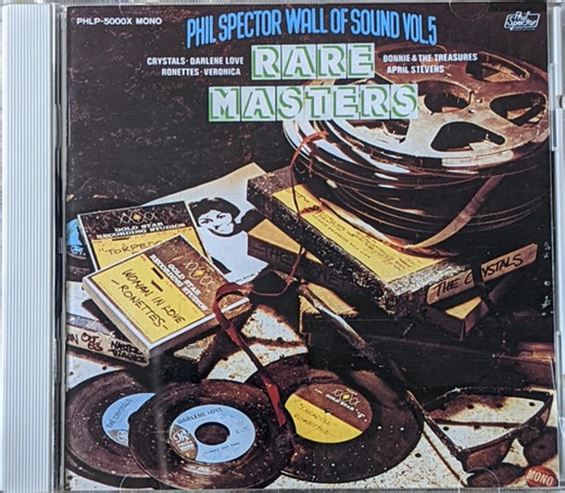 Various - Phil Spector Wall Of Sound Vol. 5 - Rare Masters
