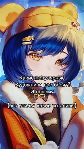 Creating Genshin Impact Animations: A Drawing Tutorial