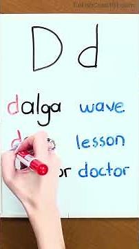 Learn Turkish Alphabet #5 - d