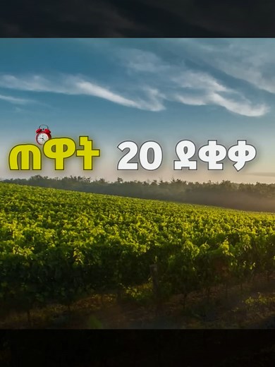 እንግሊዝኛ በ1 ወር እንዴት መማር?