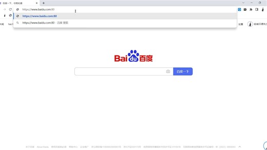 21-Linux的网络信息-网络相关命令