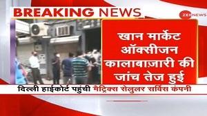 49K views · 454 reactions | Oxygen concentrators hoarding case: Matrix Cellular moves Delhi High Court, appeals to get seized goods back | Zee News English | Facebook