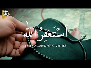 Astaghfirullah 1000 Times with Visuals #thikr #zikr #astaghfirullah