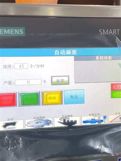 Eyebrow pencil Carton Packing Machine | Automatic powder packing machine