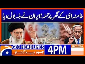 War Escalates? Bahrain, Kuwait & Abu Dhabi Targeted by Major Attacks: 2 PM Headlines Geo News