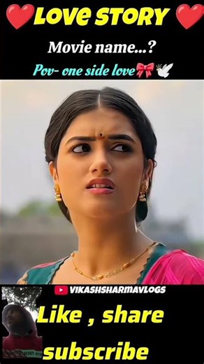 बहुत ही प्यारी लव स्टोरी है #cute #lovestory