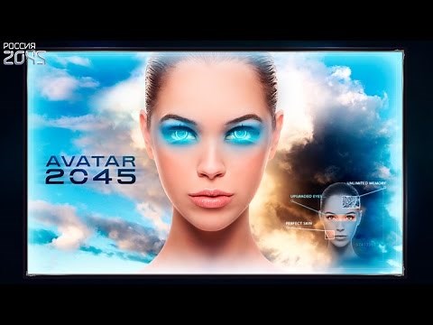 2045 AVATAR PROJECT:See What the Enemy is up to!