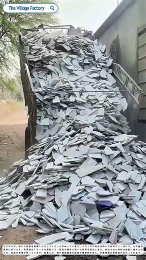 廃棄物処理現場：ダンプトラックで砕いた材料を排出