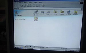 Windows98试玩