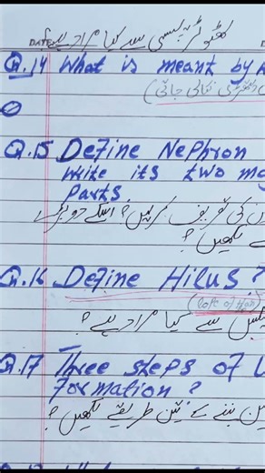 10Th Class Biology Most Important Short Questions 2026 | 10Th Biology Short Questions Chapter 11