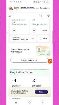 Aadhar Card New Portal Launch 2026 अब ऑनलाइन Service शुरू | Aadhar Card Online Service