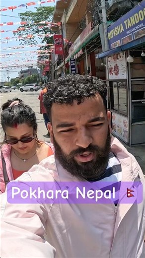 Pokhara Nepal 🇳🇵