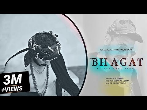 Bhagat - Maharaj | Rahul Goswami | Rajmuzik studio | Latest Haryanvi Song 2021