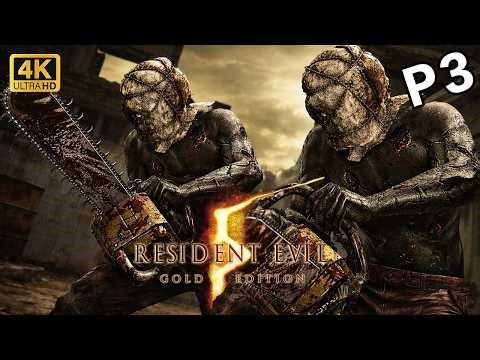 鎖血的僵尸！我的錢包可以像它們的血那麼厚嗎？！Resident Evil 5 Part 3《惡靈古堡5》[4K]