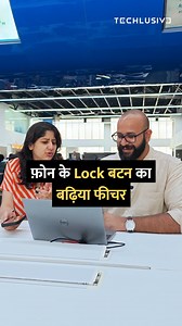 32K views · 513 reactions | Your phone's lock button has a solid feature . #ios #iphone #siri #technology #howto | Techlusive | Facebook